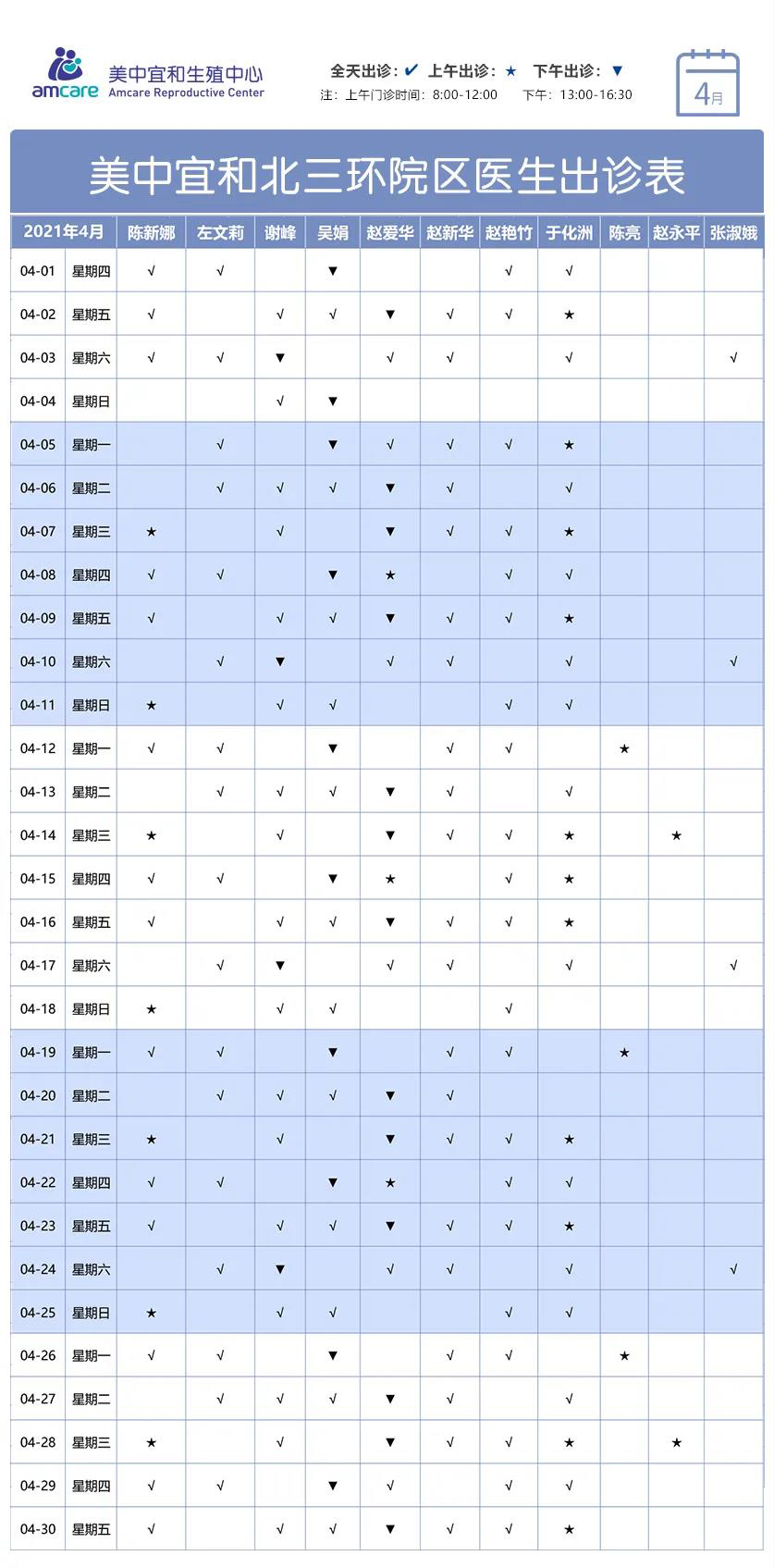 微信图片_20210401113815.jpg